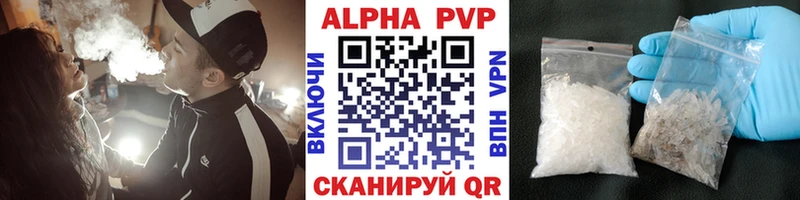 Купить APVP  Галлюциногенные грибы  Марихуана  Меф мяу мяу  Мезень