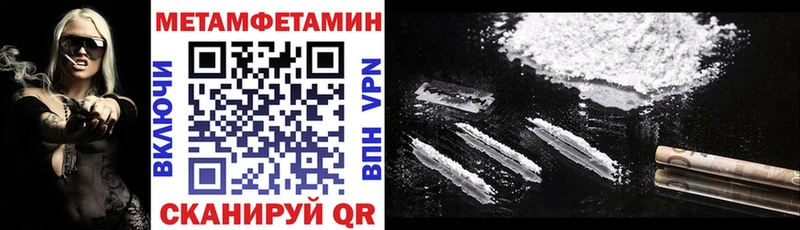 АМФЕТАМИН 98%  Купить  Мезень 