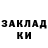 Еда ТГК конопля Ginta Zemaida