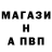 Alpha PVP крисы CK idonthaveaname