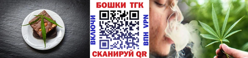 Купить где  Мезень  Cannafood марихуана 