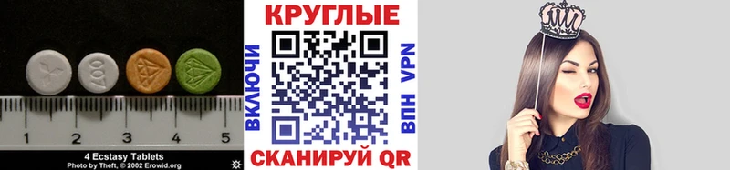 Купить где Мезень ЭКСТАЗИ TESLA