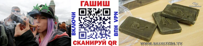Гашиш ice o lator  Купить где  Мезень 