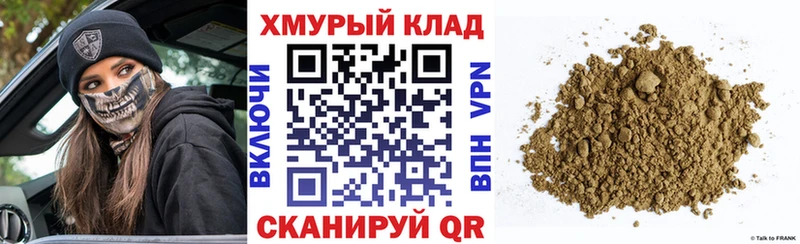 Купить  Мезень  Героин гречка 
