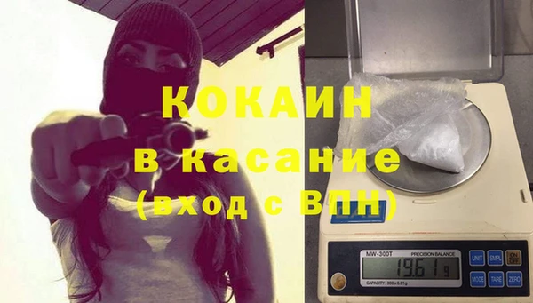 каннабис Богородск