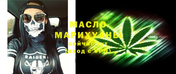 ALPHA-PVP Бронницы
