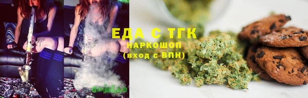 ALPHA-PVP Бронницы