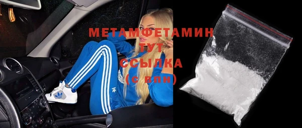 ALPHA-PVP Бронницы
