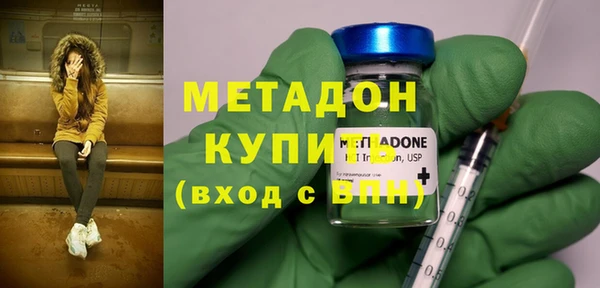 прущая мука Бугульма