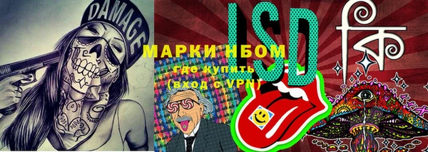 прущая мука Бугульма