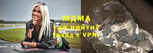 каннабис Богородск