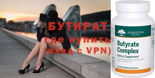 прущая мука Бугульма