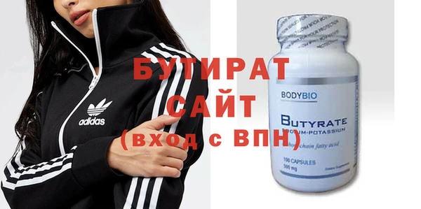 кокаин перу Богородицк