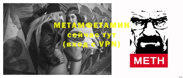 стаф Бородино