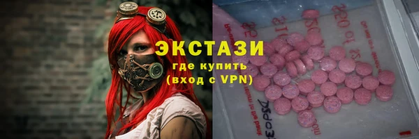 каннабис Богородск
