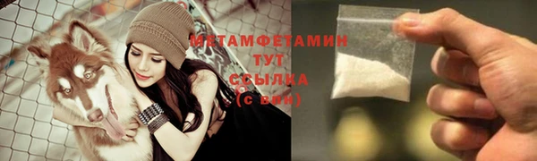 прущая мука Бугульма