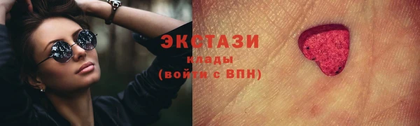 стаф Бородино