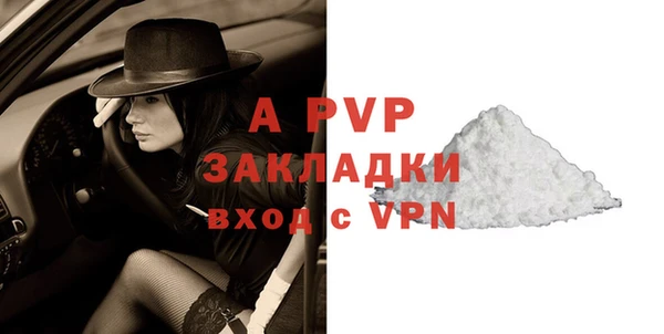 ALPHA-PVP Бронницы
