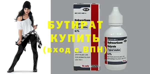 прущая мука Бугульма