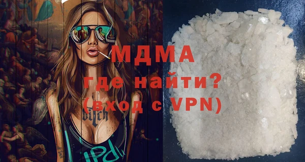 ALPHA-PVP Бронницы