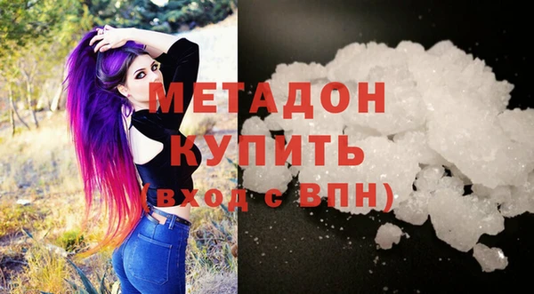 ALPHA-PVP Бронницы