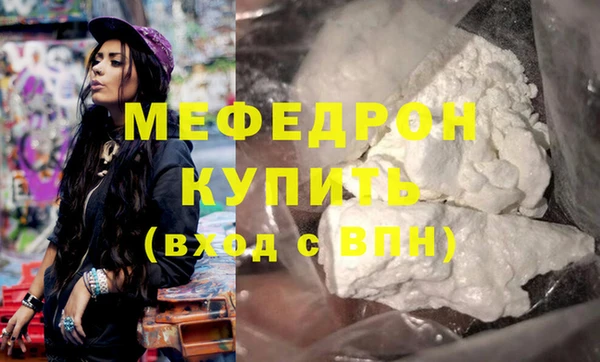 кокаин перу Богородицк