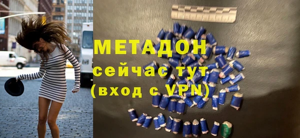 ALPHA-PVP Бронницы
