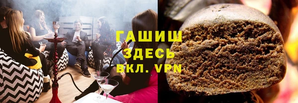 стаф Бородино