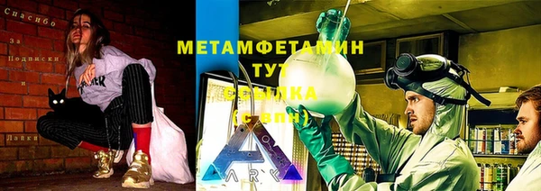 прущая мука Бугульма