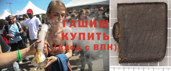 прущая мука Бугульма