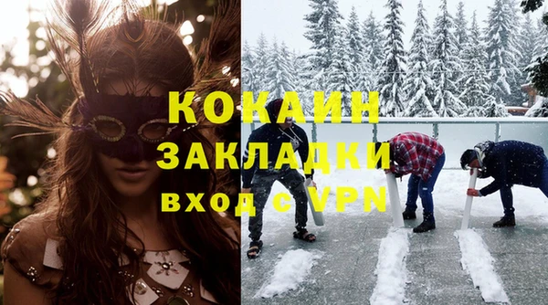 прущая мука Бугульма