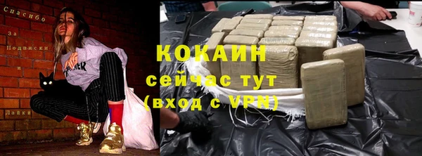 кокаин перу Богородицк