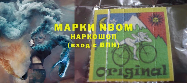 ALPHA-PVP Бронницы