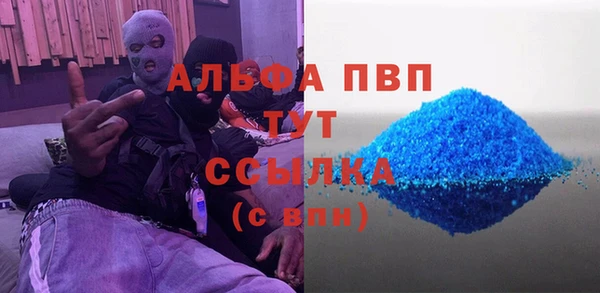 кокаин перу Богородицк
