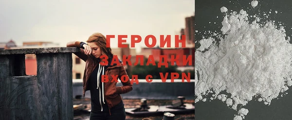 прущая мука Бугульма