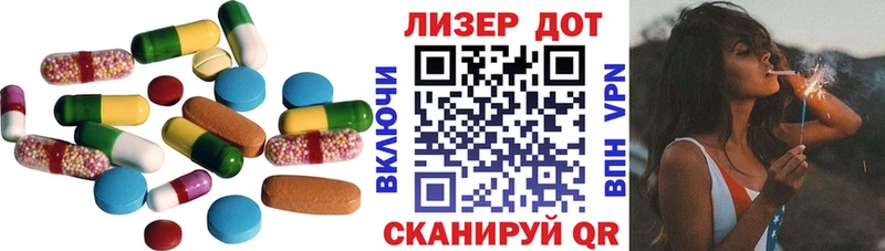 Лсд 25 экстази кислота  Купить закладки  Мезень 