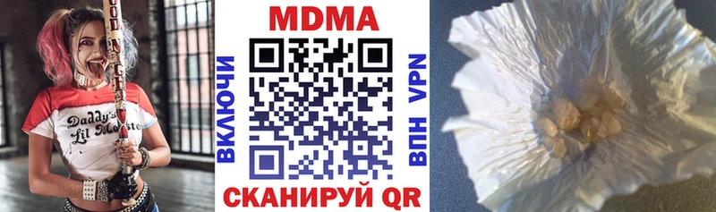 МДМА Molly  Купить  Мезень 