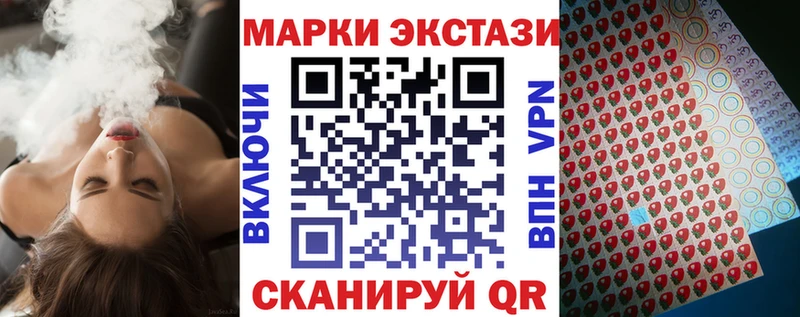 Купить закладки  Мезень  Марки 25I-NBOMe 1500мкг 
